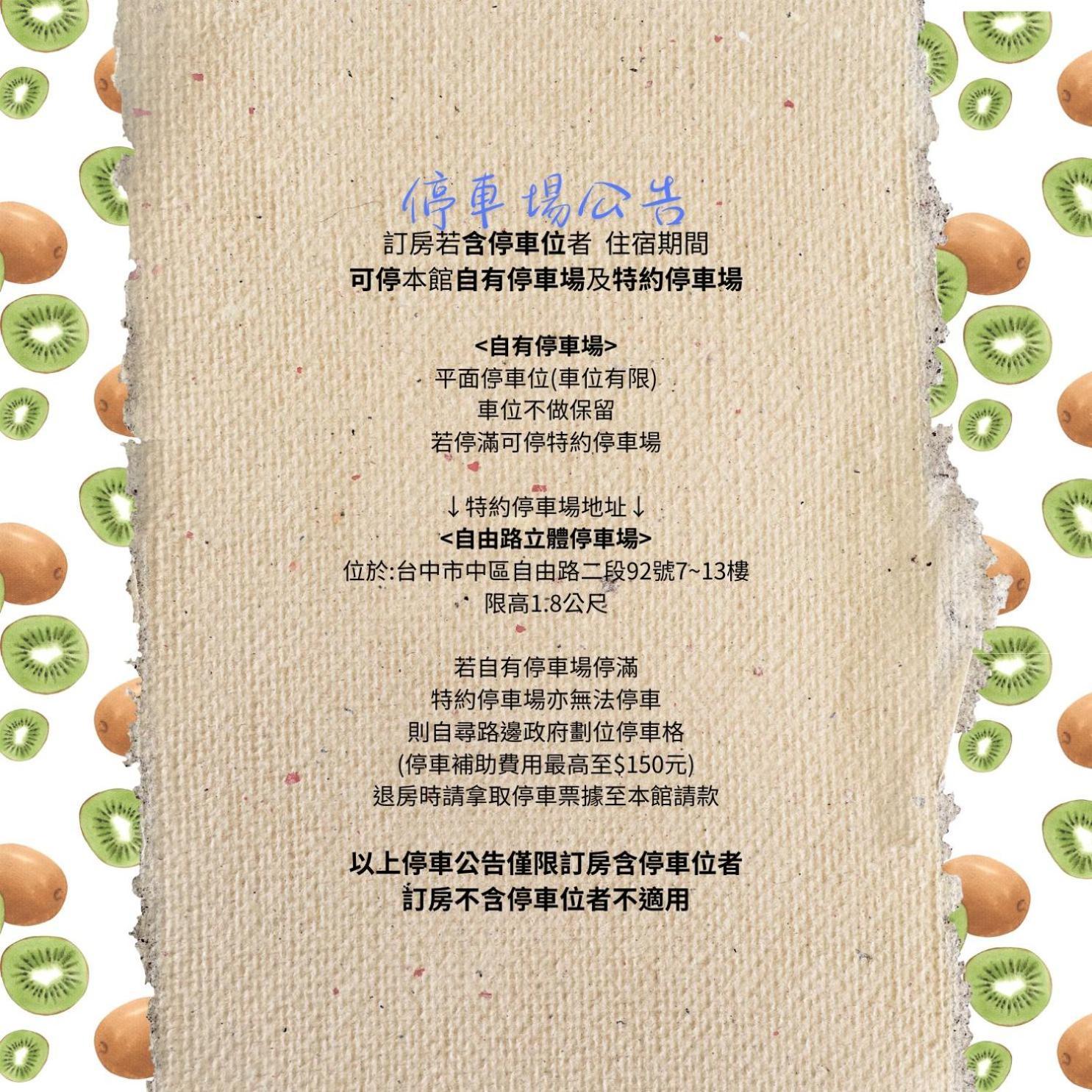 Kiwi Express Hotel - Chenggong Rd Тайджун Стая снимка