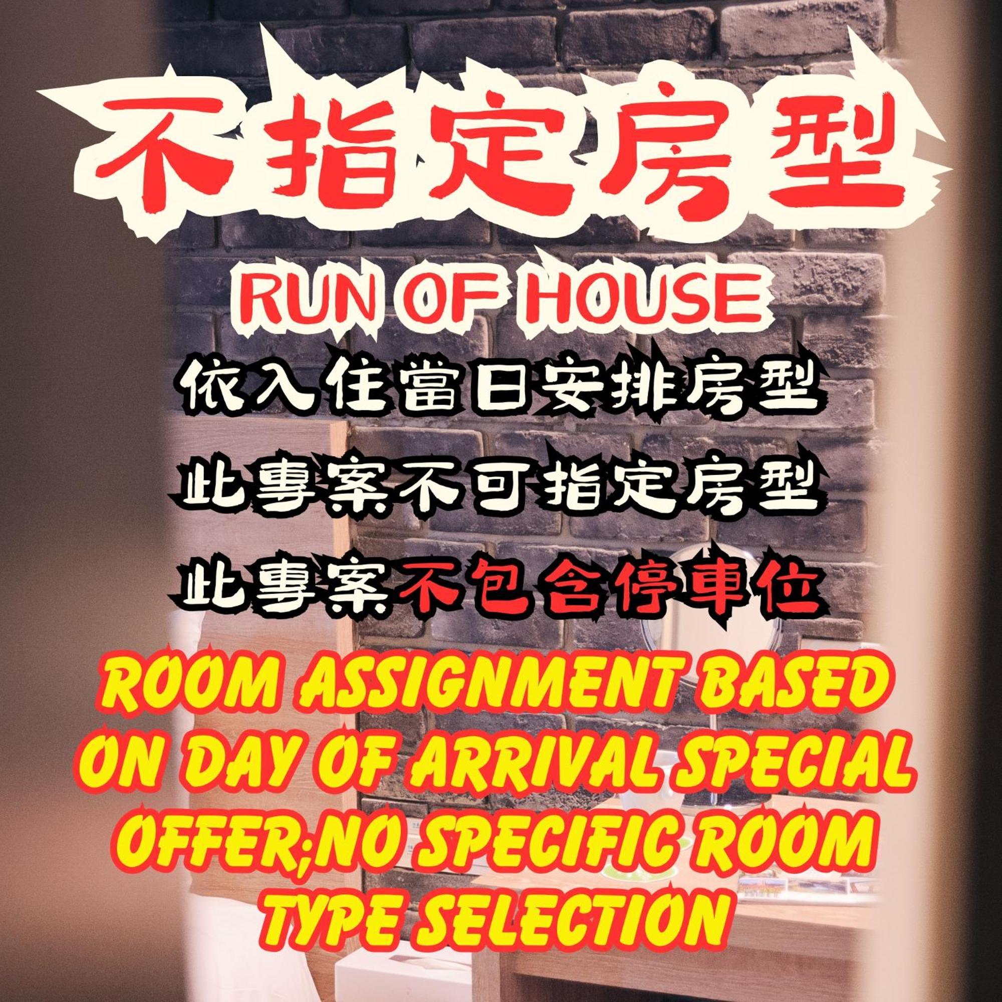 Kiwi Express Hotel - Chenggong Rd Тайджун Екстериор снимка